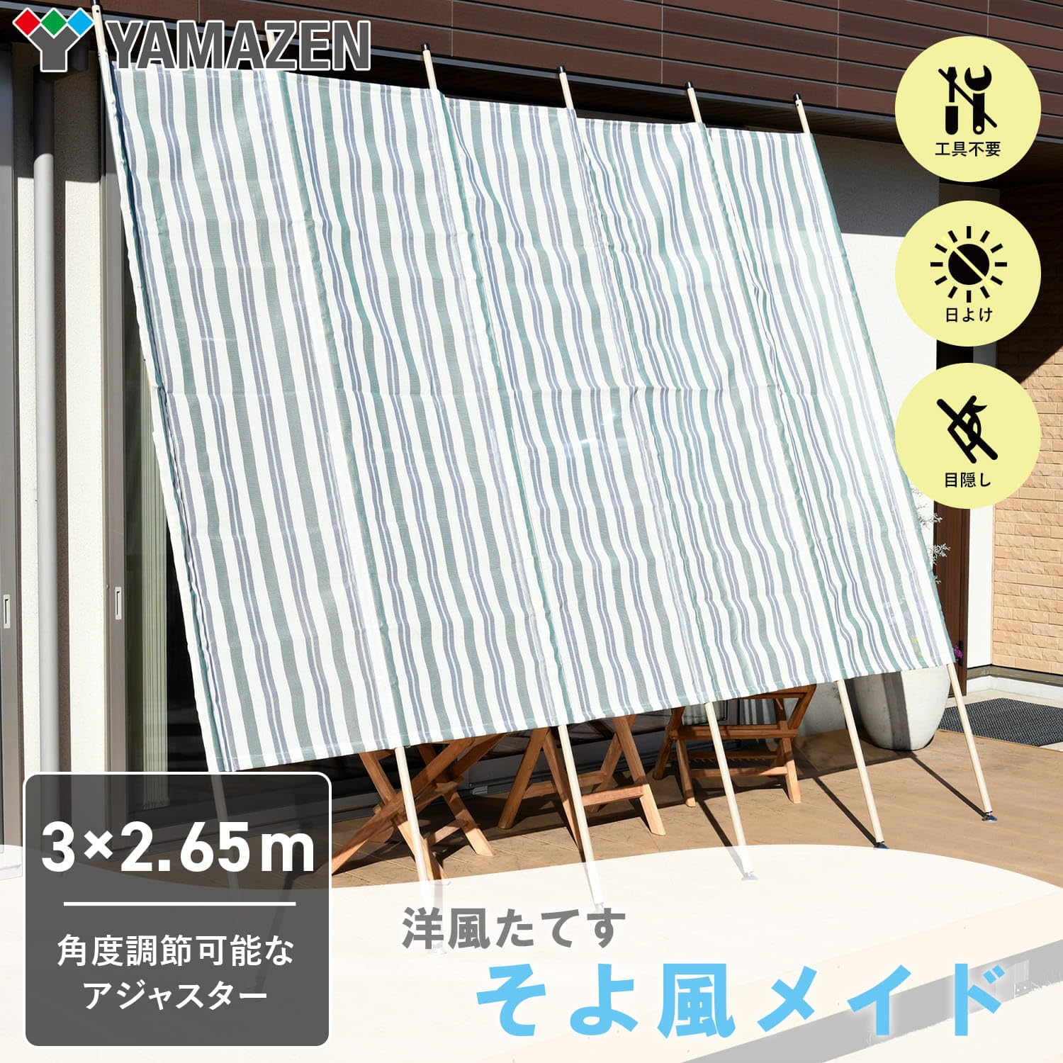 Amazon | 山善(YAMAZEN) 洋風たてすそよ風メイド 5連(幅300) グリーン